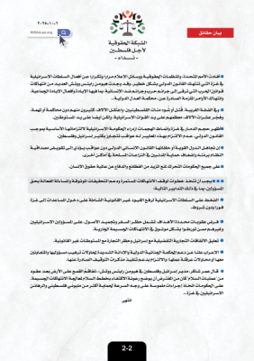 هيومان رايتس ووتش: على الدول التحرك لوقف الفظائع
